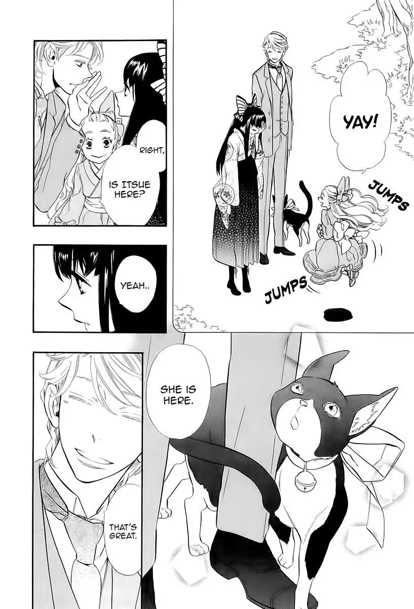 Otome Youkai Zakuro Chapter 46 37